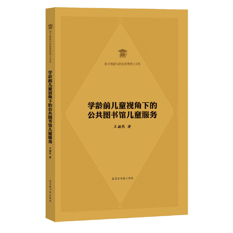 �W(xu��)�gǰ��ͯҕ���µĹ����D���^��ͯ����(w��)