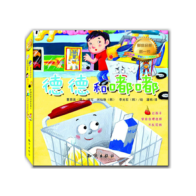 �ҵĵ�һ��ؔ������D����(��6��)