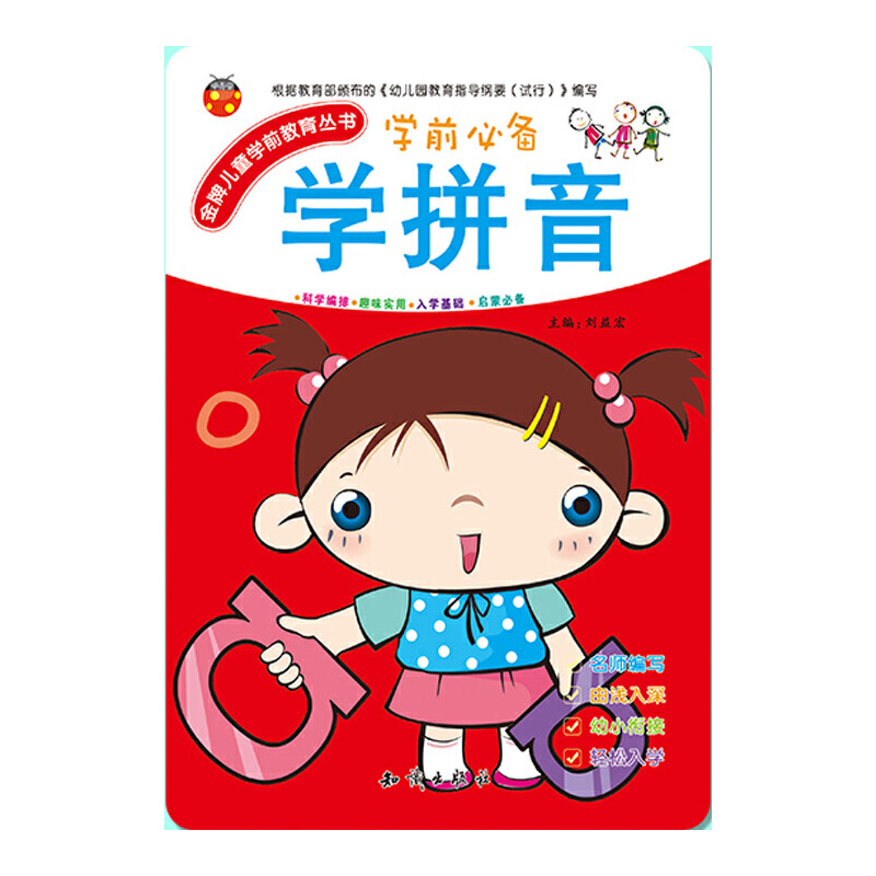 ���ƃ�ͯ�W(xu��)ǰ��������.�W(xu��)ƴ��