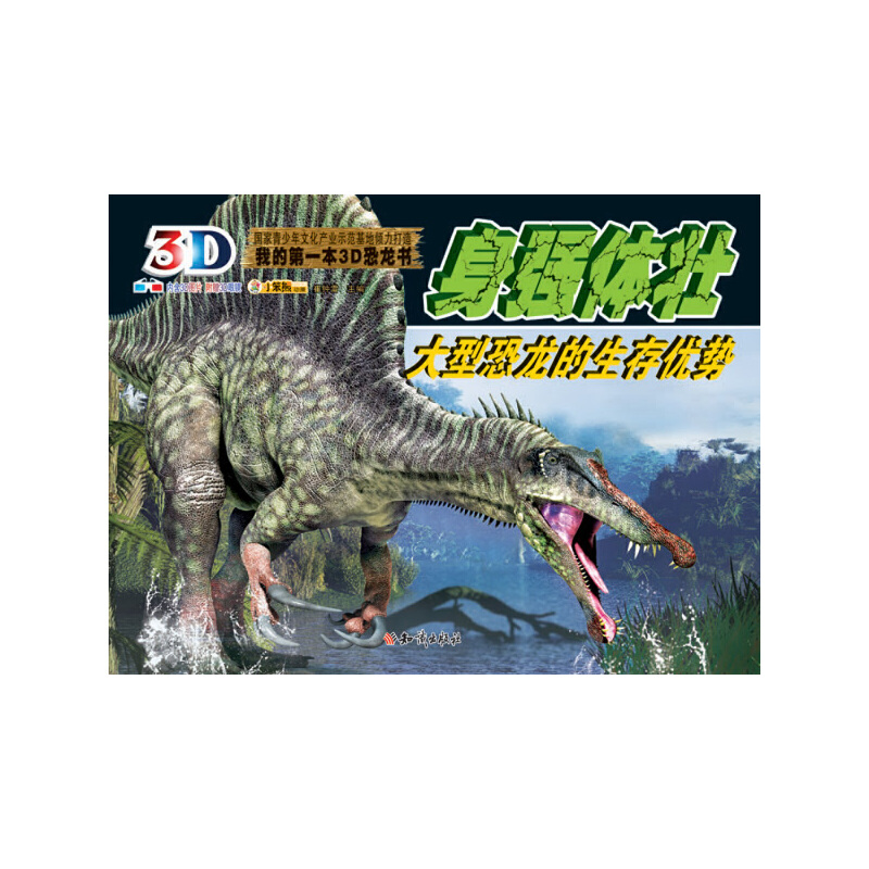 �ҵĵ�һ��3D������(sh��)���폊(qi��ng)�w��