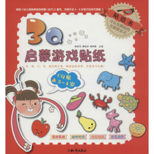 3Q�����Α��N�� 3Q�����Α��N��CQ�N.3-4�q