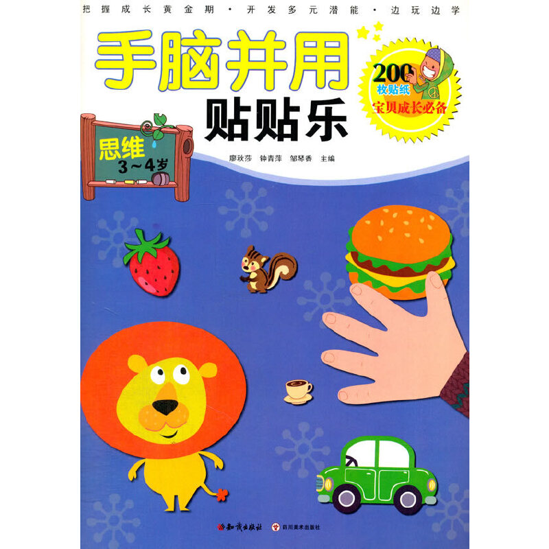 ֪�R������ ���X�����N�N�� ���X�����N�N��˼�S.3~4�q