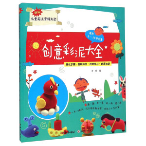 ֪�R������ �¾���ͯ�����Y�ϴ�ȫ ��(chu��ng)������ȫ