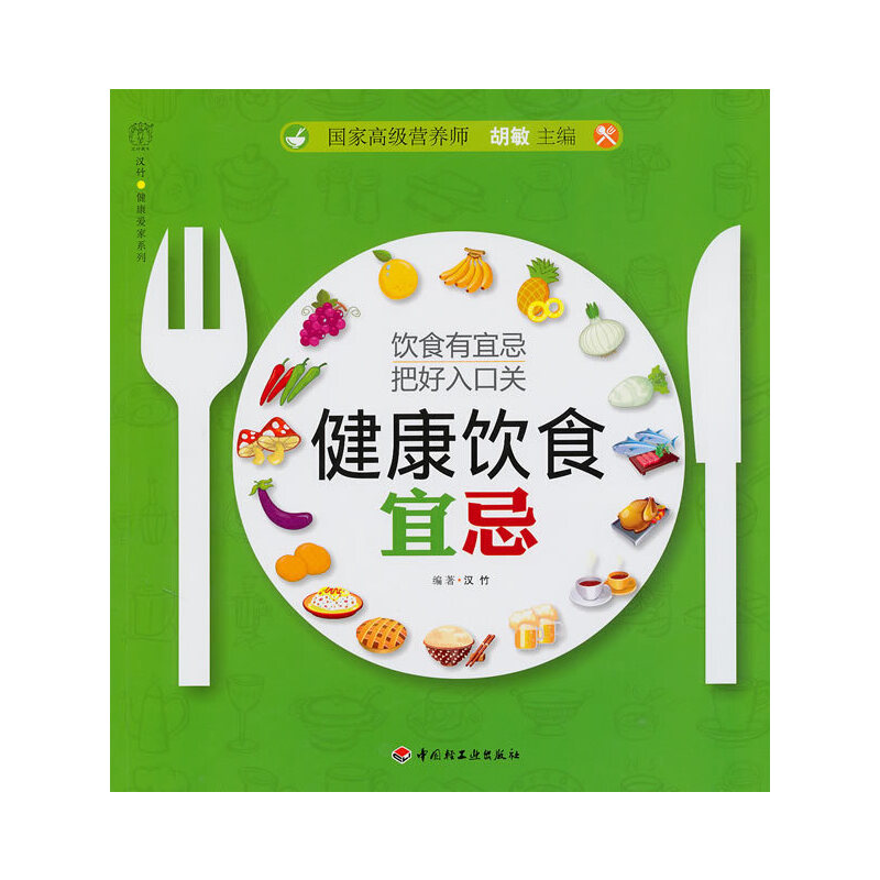 �����ʳ�˼�