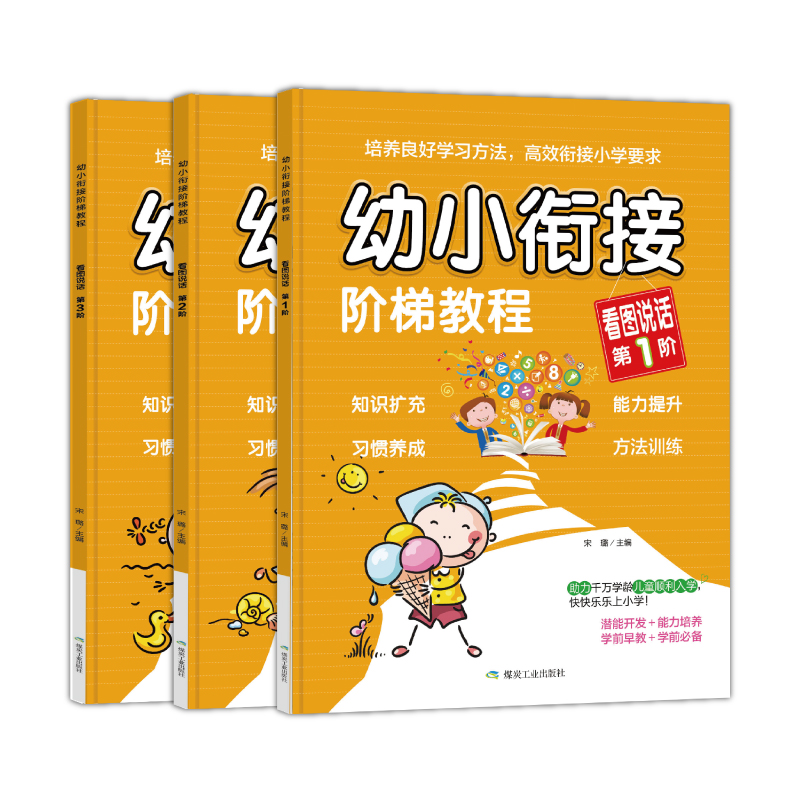 ��С㕽ӿ��D�fԒ�A�ݽ̳�ȫ3�� �ʈD����_�� ��Ч㕽�С�W�̲�Ҫ�� С�Wһ���꼉���D��Ԓ���Ӗ��6-8�q�׃��@�д���Wǰ