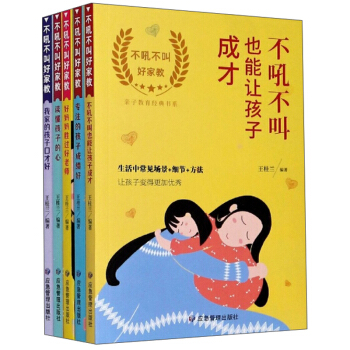 ���𲻽кüҽ̣����b��5�ԣ�/�H�ӽ�����(j��ng)���ϵ