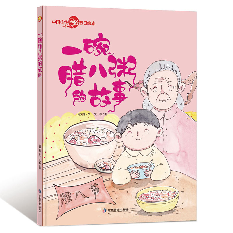 �Ї����y(t��ng)���׹�(ji��)�� һ���D����Ĺ��� �Ї����y(t��ng)��(ji��)�յ���Դ�L(f��ng)����(x��)�T 3-6�q�ك��x�����׹��¹�(ji��)���Ļ����� С�W(xu��)��һ�꼉�n���