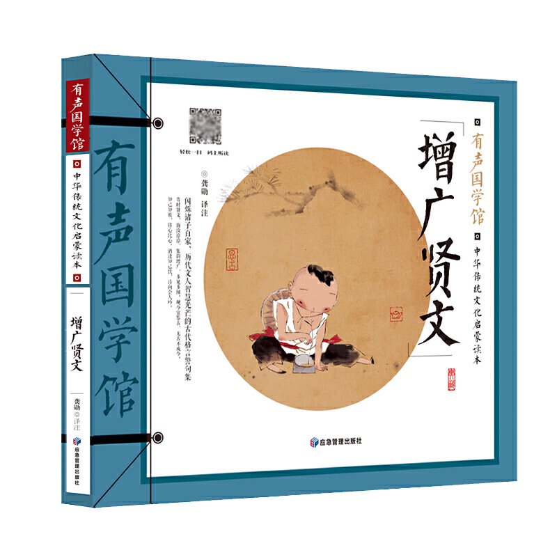 ���V�t�� �����W(xu��)�^���ߴa �x�ʈDע��7-8-9-10�qһ�����꼉С�W(xu��)���n�����ͯ�ČW(xu��)���W(xu��)�������A���y(t��ng)�Ļ������x��