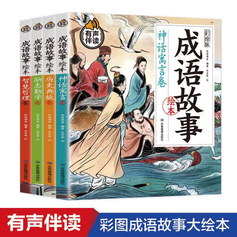 ��ͯ���Z���� ȫ4�� ���L�� �����x С�W��һ�����꼉�n����x����