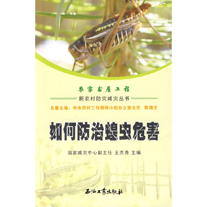 ���r(n��ng)�����(z��i)�p��(z��i)���� ��η��λ��xΣ��