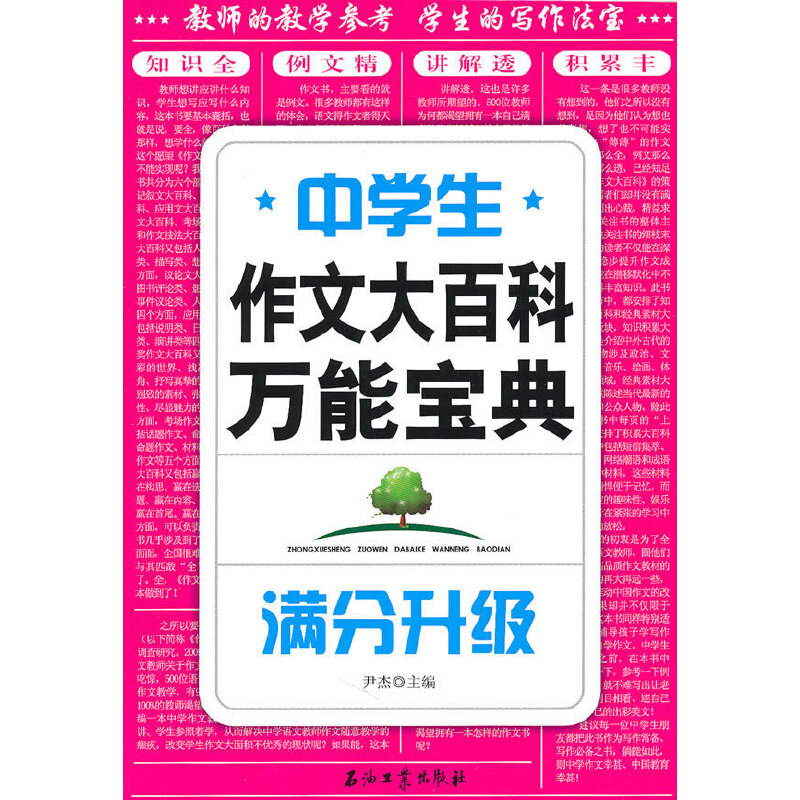 �ЌW(xu��)�����Ĵ�ٿ��f�܌��� �M������