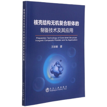 �˚��Y(ji��)��(g��u)�o(w��)�C(j��)��(f��)�Ϸ��w���Ƃ似�g(sh��)���䑪(y��ng)��