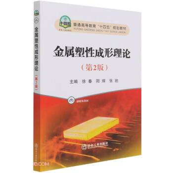 �������Գ�����Փ(��2����ý�w�̲���ͨ�ߵȽ���ʮ����Ҏ(gu��)���̲�)