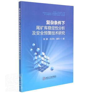 ��(f��)�s�l����β�V��(k��)��(w��n)���Է�������ȫ�A(y��)�����g(sh��)�о�