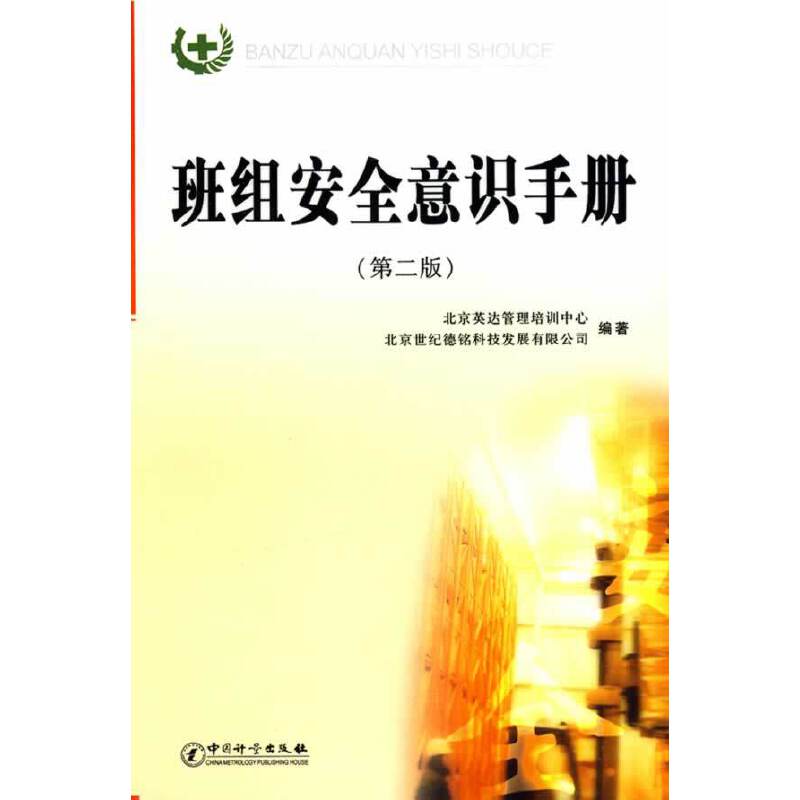 ��M��ȫ���R�փ�