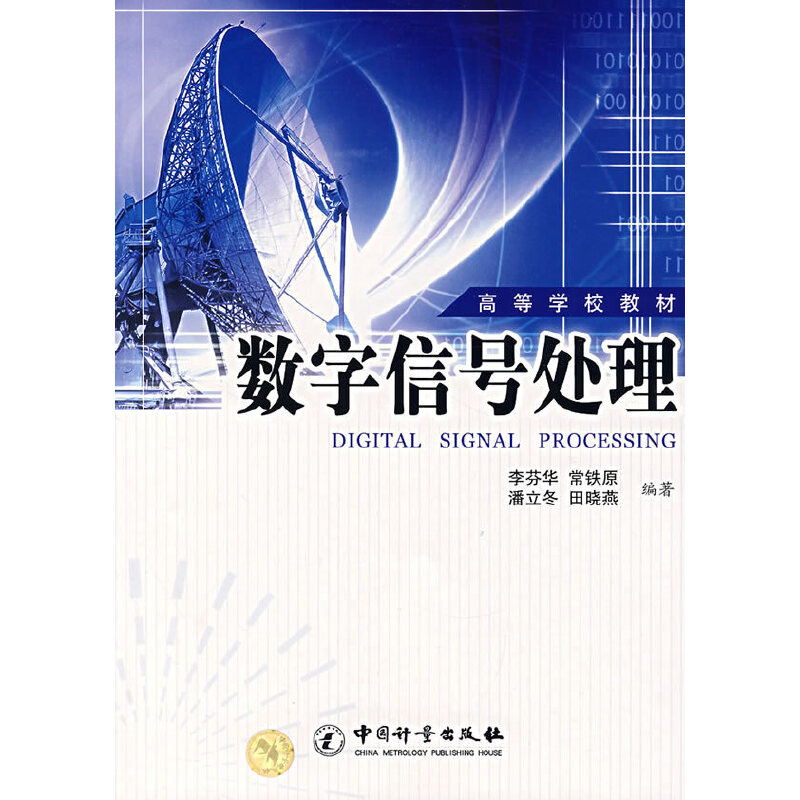 ��(sh��)����̖(h��o)̎��