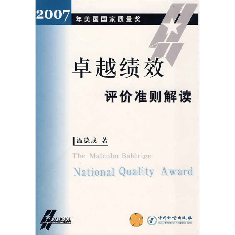 ׿Խ��Ч�u(p��ng)�r(ji��)��(zh��n)�t���x