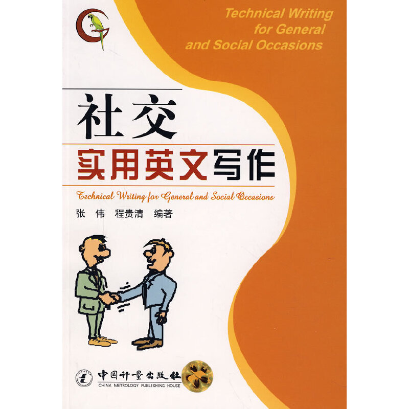 �罻��(sh��)��Ӣ�Č���