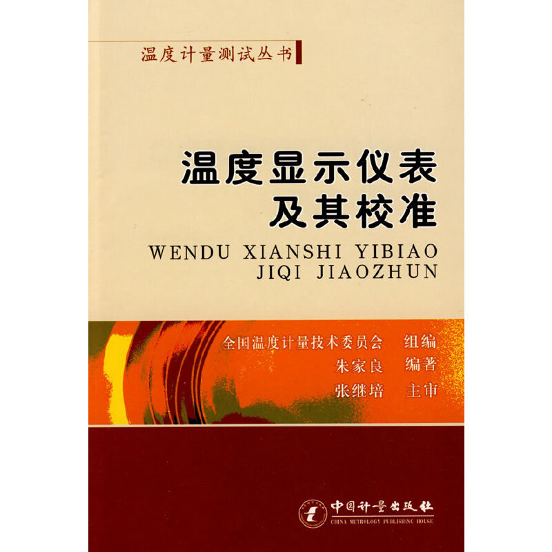 �ض��@ʾ�x������У��(zh��n)(�ض�Ӌ(j��)���y(c��)ԇ����)