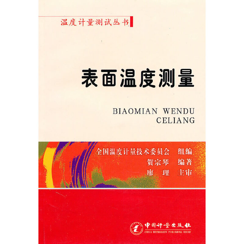 ����ضȜy��/�ض�Ӌ(j��)���yԇ����