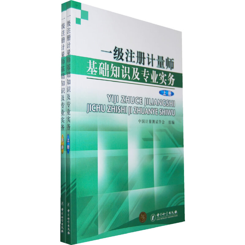 һ��(j��)ע��(c��)Ӌ(j��)�������A(ch��)֪�R(sh��)�����I(y��)��(sh��)��(w��)������(c��)����ȫ����(c��)��