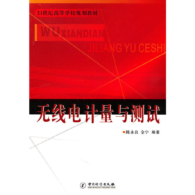 �o���Ӌ(j��)���c�yԇ/21���o(j��)�ߵȌW(xu��)УҎ(gu��)���̲�