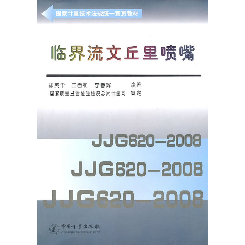 �R�����������/��(gu��)��Ӌ(j��)�����g(sh��)��Ҏ(gu��)�y(t��ng)һ��؞�̲�