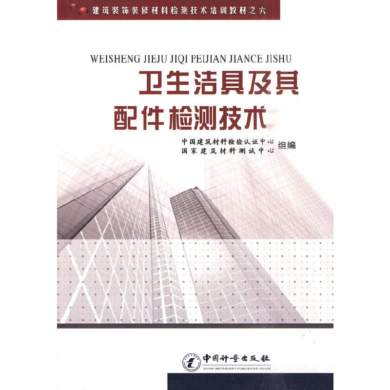 �l(w��i)�����߼�������z�y(c��)���g(sh��)���������b��b�޲��ϙz�y(c��)���g(sh��)��Ӗ(x��n)֮��