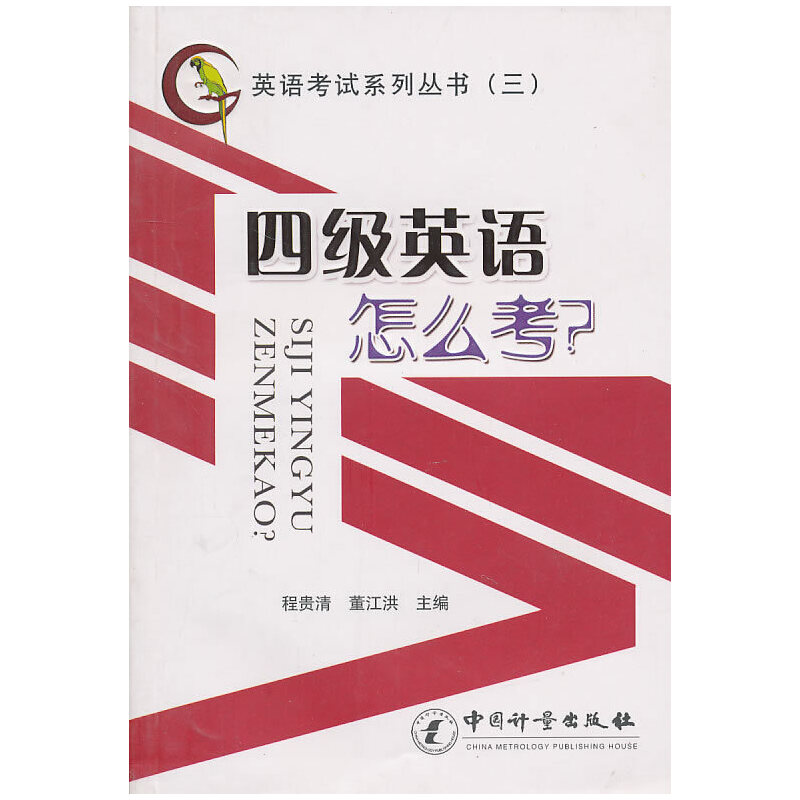 �ļ�Ӣ�Z��ô����Ӣ�Z��ԇϵ�Ѕ���������