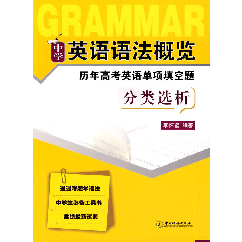 �ЌW(xu��)Ӣ�Z�Z�����[---�v��߿�Ӣ�Z�������}����x��