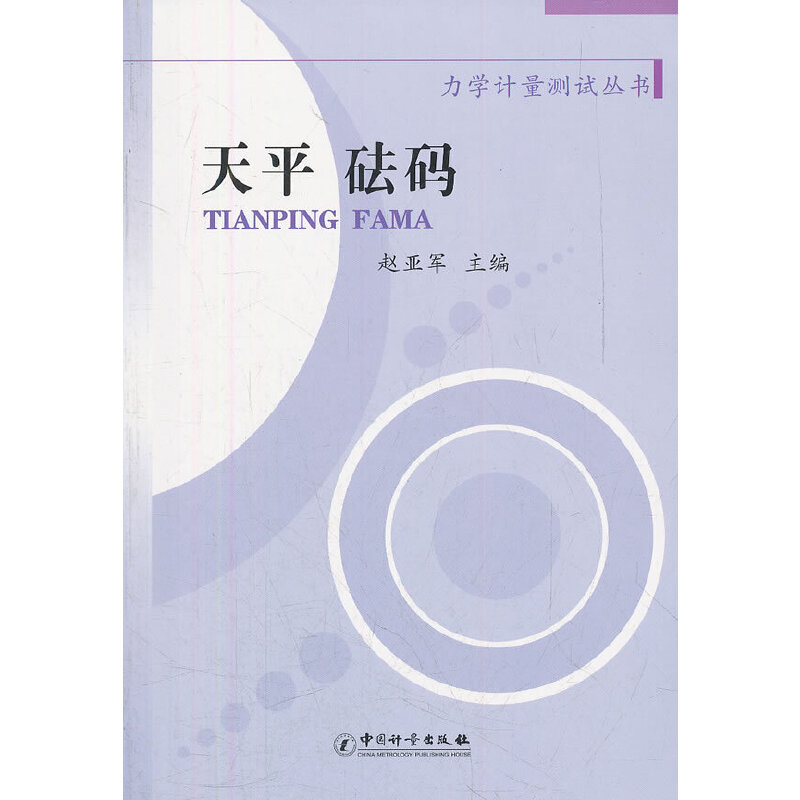 ��ƽ���a/���W(xu��)Ӌ(j��)���y(c��)ԇ����(sh��)