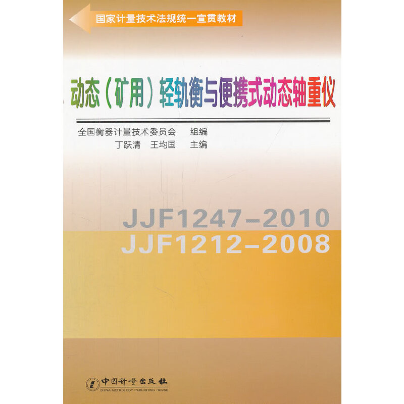 �ӑB(t��i)�p܉���c��yʽ�ӑB(t��i)�S�؃x(����Ӌ�����g(sh��)��Ҏ(gu��)�y(t��ng)һ��؞�̲�)