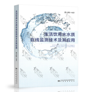 �������ˮˮ�|(zh��)�ھ��O(ji��n)�y���g���䑪��