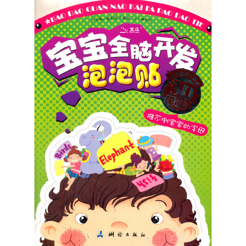 ����ȫ�X�_�l(f��)�����N �y������������ĸ(���������N2��)