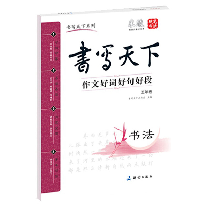 ���ĺ��~�þ�ö�С�W(xu��)�Z�����꼉�������EӲ�P������������