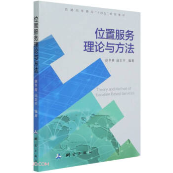 λ�÷�����Փ�c����(��ͨ�ߵȽ���ʮ����Ҏ(gu��)���̲�)