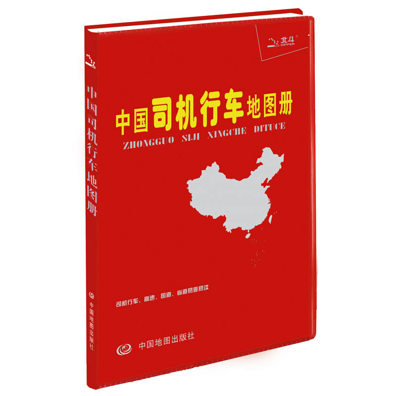 2016�Ї�˾�C��܇�؈D��(�ܸ�Ƥ)