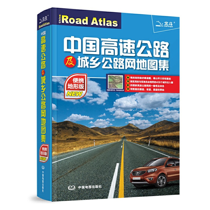 15���Ї����ٹ�·�����l(xi��ng)��·�W�؈D��(��y���ΰ�)