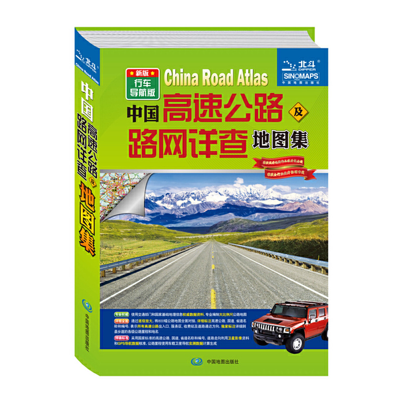 2015�Ї�(gu��)���ٹ�·��·�W(w��ng)Ԕ��؈D������܇��(d��o)���棩