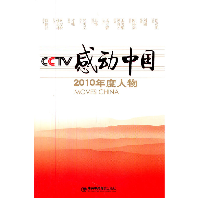 CCTV�Є��Ї�2010�������