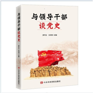 �c�I(l��ng)���ɲ�Մ�hʷ