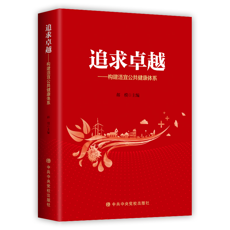 ׷��׿Խ����(g��u)���m�˹��������wϵ