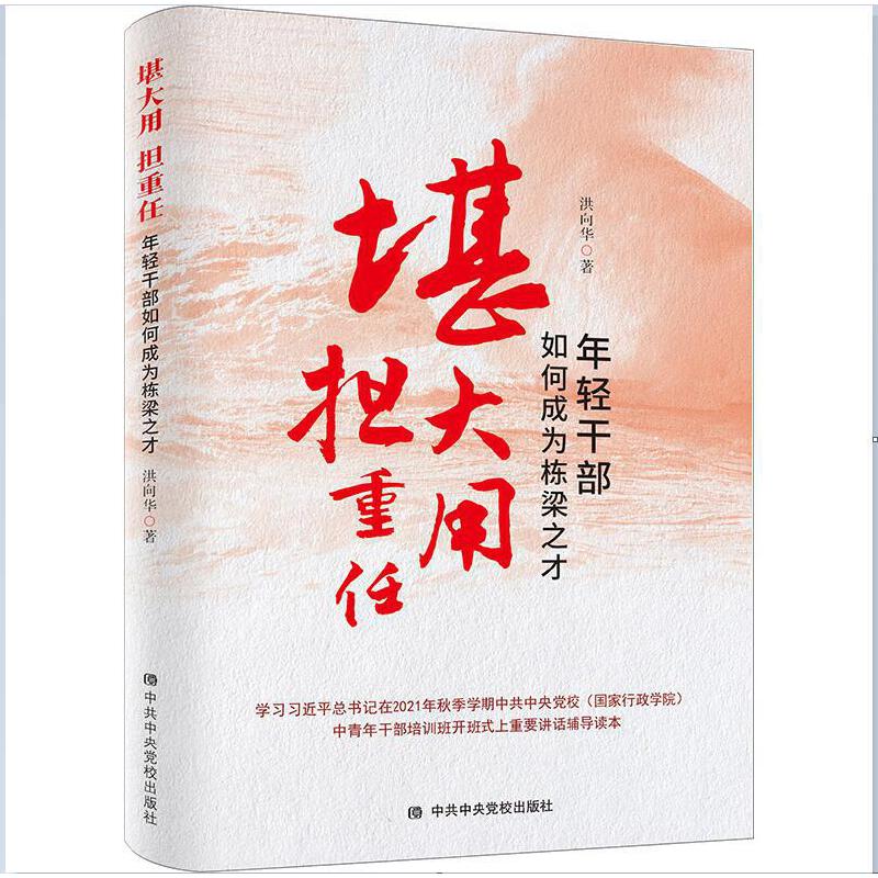 ������ ��(d��n)����:���p�ɲ���γɞ闝��֮��