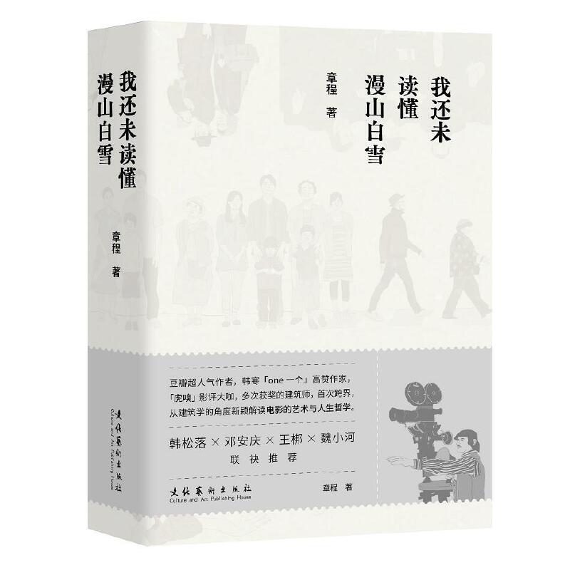 ��߀δ�x����ɽ��ѩ�����ꡢ��one��һ��(g��)���������᡹���˚���������Ϋ@��(ji��ng)�Ľ��������״ο�������x�Ӱˇ�g(sh��)�c�����܌W(xu��)��