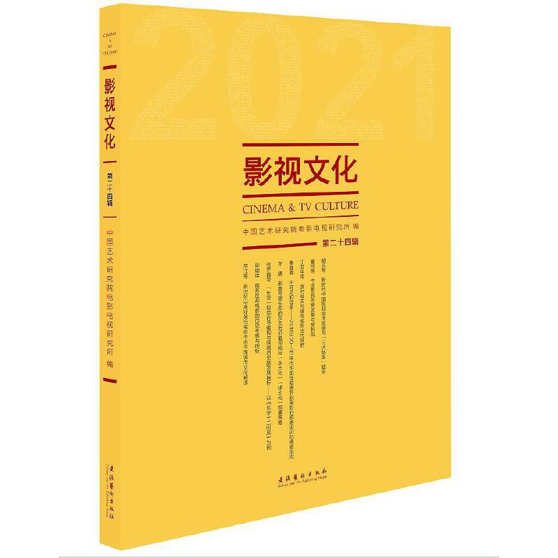 Ӱҕ�Ļ�.��24݋