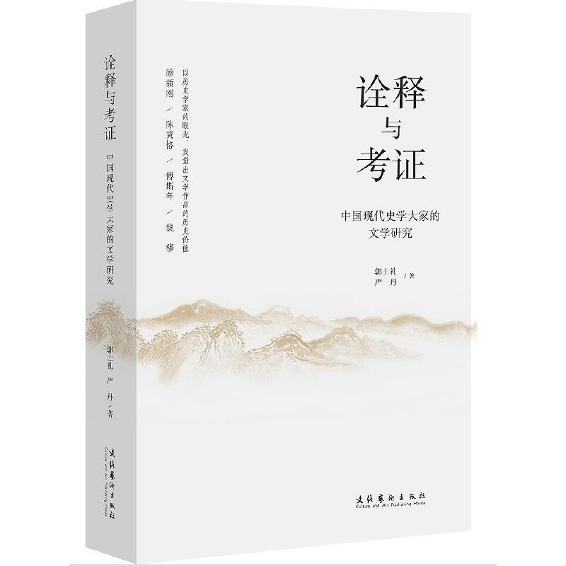 ԏ��c���C���Ї��F(xi��n)��ʷ�W��ҵ��ČW�о�