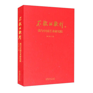 ��Ъ�ĸ��С������c�Ї�ˇ�g(sh��)�о�Ժ