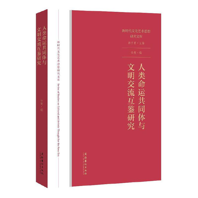 ������\��ͬ�w�c�����������b�о����r���Ļ�ˇ�g(sh��)˼���о��Ď죩