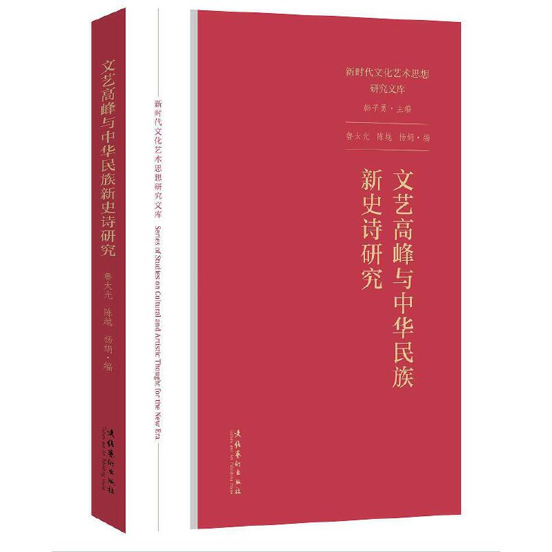 ��ˇ�߷��c���A������ʷԊ(sh��)�о����r(sh��)���Ļ�ˇ�g(sh��)˼���о��Ď�(k��)��