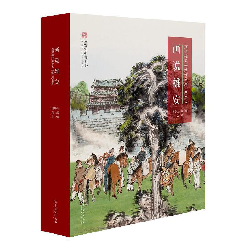 ���f�۰�: ���L�۰����g(sh��)��Ʒ�����vʷ��